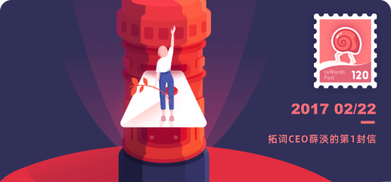 绝不放弃，死磕到底！