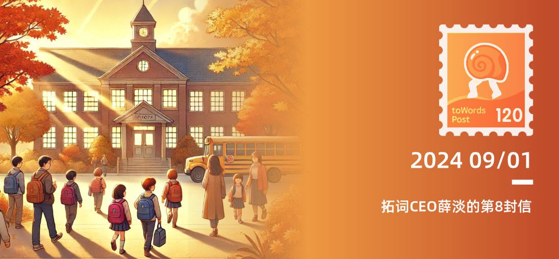 能发音、能拼写、能听懂、能看懂