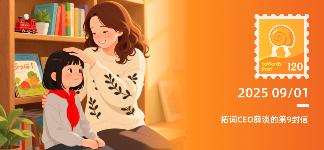 妈妈有方法，孩子英语就自由